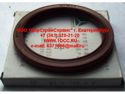 Сальник 85х105х8 (SD) хвостовика редуктора наружный H2/H3 HOWO (ХОВО) AZ9112320030 фото 1 Смоленск