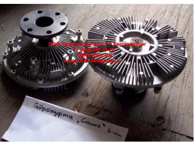 Гидромуфта двигателя М11 (6 отверстий) C CAMC (КАМК) 1313A22D-010 фото 1 Смоленск