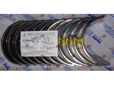 Вкладыши шатунные (комплект 12шт) D10 HOWO A7 VG1246030015/16 фото 1 Смоленск