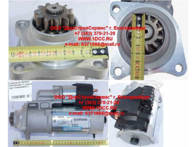 Стартер SH (BOSCH 0001241008) 11 зубьев SHAANXI / Shacman (ШАНКСИ / Шакман) 612600090011 фото 1 Смоленск