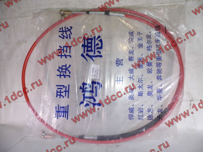 Трос управления КПП Н А7 HOWO A7 WG9725240240 фото 1 Смоленск