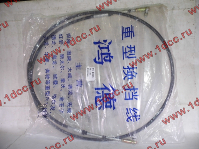 Трос управления КПП Н А7 HOWO A7 WG9725240202/2 фото 1 Смоленск