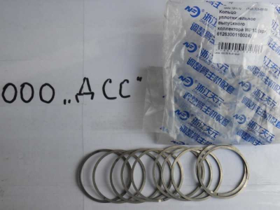 Кольцо уплотнительное выпускного коллектора WP12 SHAANXI / Shacman (ШАНКСИ / Шакман) 6126300110024 фото 1 Смоленск