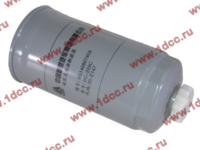 Фильтр топливный тонкой очистки железный M=16, D=85, L=158 H2/CDM 833 HOWO (ХОВО) VG14080740A фото 1 Смоленск