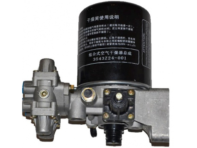 Установка осушительная пневмосистемы (влагомаслоотделитель) DF DONG FENG (ДОНГ ФЕНГ) 3543ZD2A-001 для самосвала фото 1 Смоленск