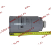Фильтр топливный тонкой очистки железный M=16, D=85, L=158 H2/CDM 833 HOWO (ХОВО) VG14080740A фото 2 Смоленск