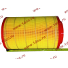 Фильтр воздушный Малый F FAW (ФАВ) 1109060-385 (K2337) для самосвала фото 2 Смоленск