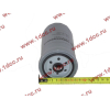 Фильтр топливный тонкой очистки железный M=16, D=85, L=158 H2/CDM 833 HOWO (ХОВО) VG14080740A фото 3 Смоленск