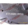 Крышка задняя КПП RTD11609A, 10JSD120TB КПП (Коробки переключения передач) RTD11609A-1707015 фото 3 Смоленск